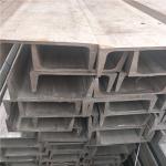 ISO Hot Rolled U Section Stainless Steel 316L 304 300 Series