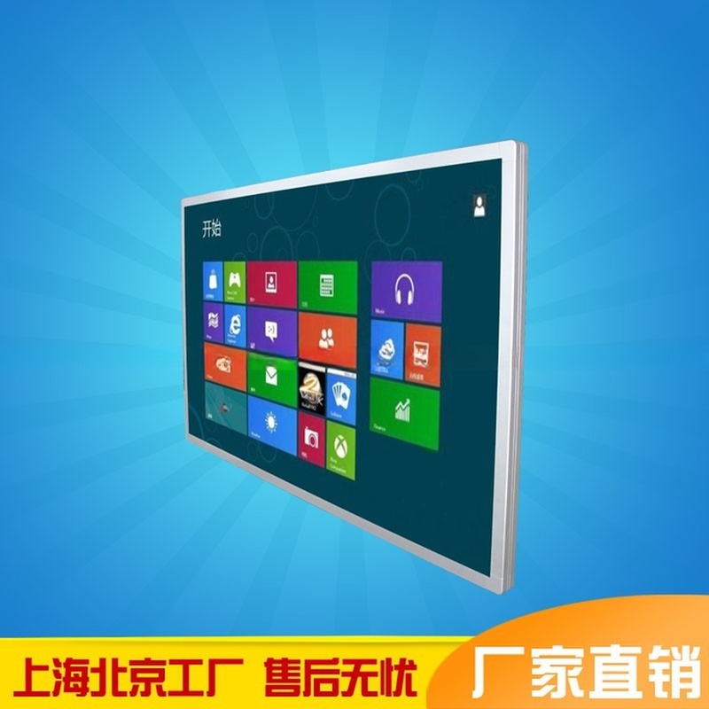 Wall mounted 43 inch self-service information terminal touch screen monitor PC interactive kiosk with Android or Win10 OS