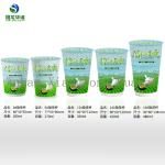 Instant Ready Tea Cup (Greenzie 12 Oz)