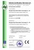 Shanghai Qipu Electrostatic Technology Co., Ltd. Certifications