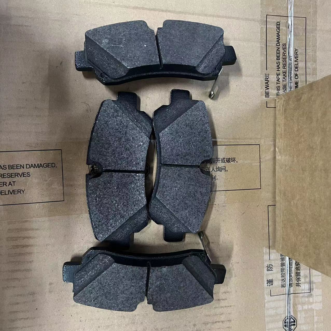 Car Fitment MAXUS SAIC MOTOR Front Brake Pads C00212550 for V90 Brake Assembly