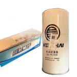 Oil Filters 1002280521 for Sinotruk Howo Truck WEICHAI Engine Parts