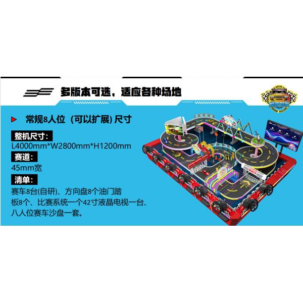 Coin Operation Racing Arcade Driving Car Racing Console Simulator Arcade Video Game Machine Sim Racing Car