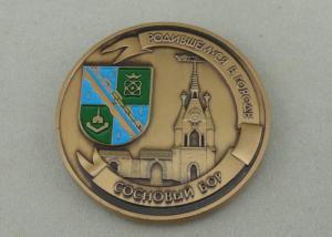 Wholesale Nov Rozjd SB Personalized Coins , Zinc Alloy 3D Antique Gold plating Soft Enamel Coin from china suppliers