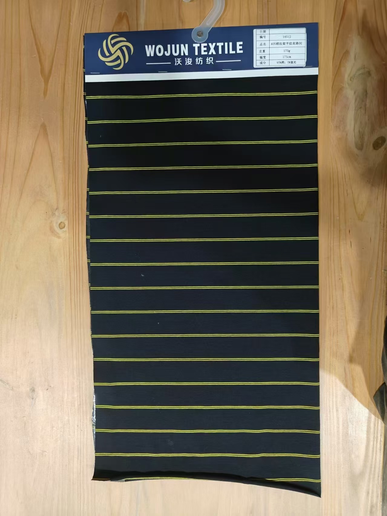Tightly Woven Wear-Resistant And Wrinkle Resistant Striped Material Fabric For Polo Shirt