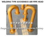 Jiangsu yangzhou, China specializing in the production of marine inverted air
