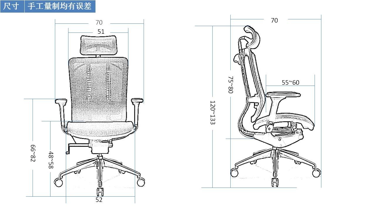 Moon Mesh Ergonomic Home Office Chairs Recliner