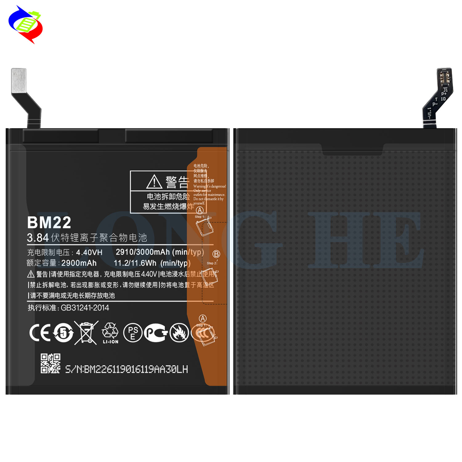 2500mAh-3000mAh Digital Battery BM22 for Xiaomi Mi 5 Pro Mi 5 Mobile Phone Replacement