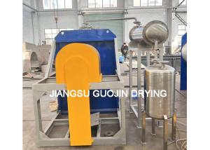Wholesale 9.9KW Equipped Power Industrial Horizontal Ploughshare Mixer from china suppliers