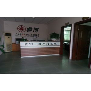 Guangzhou Ruibo Membrane Structure Engineering Co., Ltd.