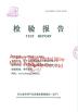 Anping Taiye Metal Wire Mesh Products Co.,Ltd Certifications