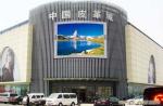SMD3535 P10 6500cd/sqm LED Advertising Screens For Train Station