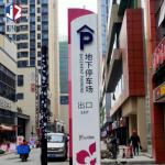 Custom Stainless Steel Signage Stand Parking Outdoor Wayfinding Signage