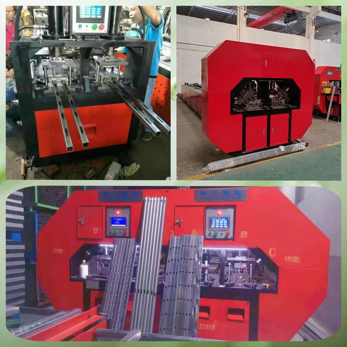 Blue Railings Guardrail Processing Machinery 5mm Steel Railings And Guardrail Cutting Machinery