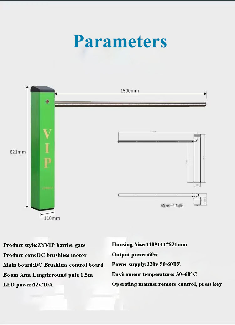 Custom VIP Electronic Barrier Gate At Altitude 1000m With 2m Max Arm Length