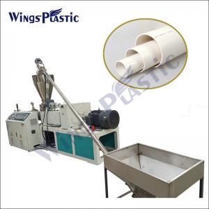 China Plastic PVC Rigid Pipe Manufacturing Machine Price pvc pipe making machine on sale