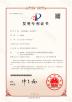 Shenzhen Zhixiangyuan Electronics Co., Ltd. Certifications