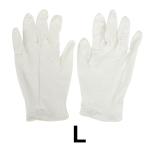 White Color Disposable Medical Gloves For Hospital / Home Easy To Wear
