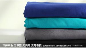 Wholesale 100% Spun Rayon Single Jersey fabric soft touch feeling piece dyed cotton feeling from china suppliers