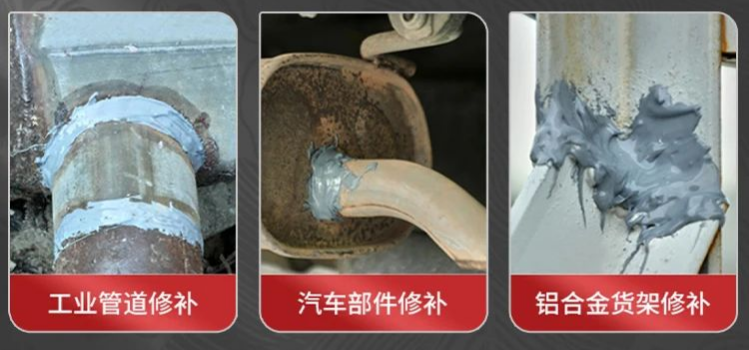 Metal Repair Glue Paste For Iron Steel Auto Radiator Water Tank 100g AB Welding Glue