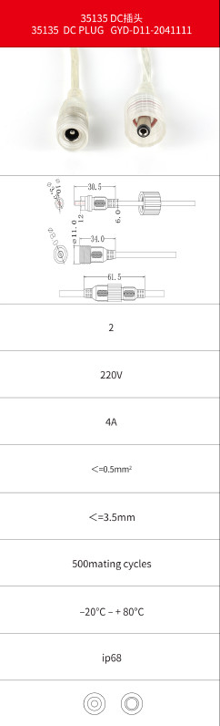Waterproof LED Connector Male Female DC Connector 5521 5525 Electrical Power Connector