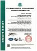 Yong Xing Boiler Group Co.,Ltd Certifications