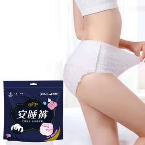 Wholesale Extra Large Disposable Period Panties Pant Style Sanitary Pads Breathable from china suppliers