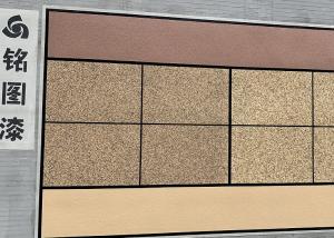 Wholesale Durable Natural Stone House Exterior Wall Coatings Mildew Resistant from china suppliers
