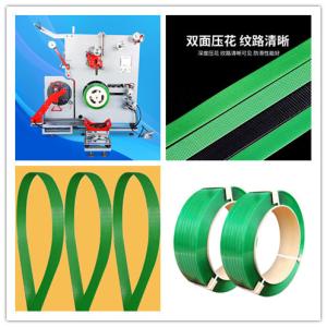 Wholesale Automatic Winding High Speed PLC Control PET Belt Manufacturing Equipment from china suppliers
