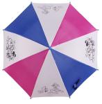 Solid Color Pongee 8mm Metal Shaft Manual Open Kids Umbrella