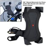 360Degree Motorcycle Phone Holder