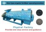 45kw Organic Raw Material Fertilizer Granulator Machine 380v 50hz Non-Toxic