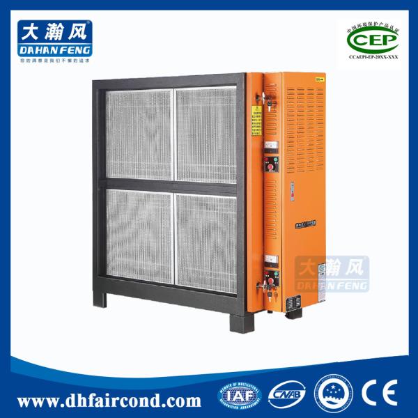 best indoor electronic clean cottrell smoke electrostatic precipitator air