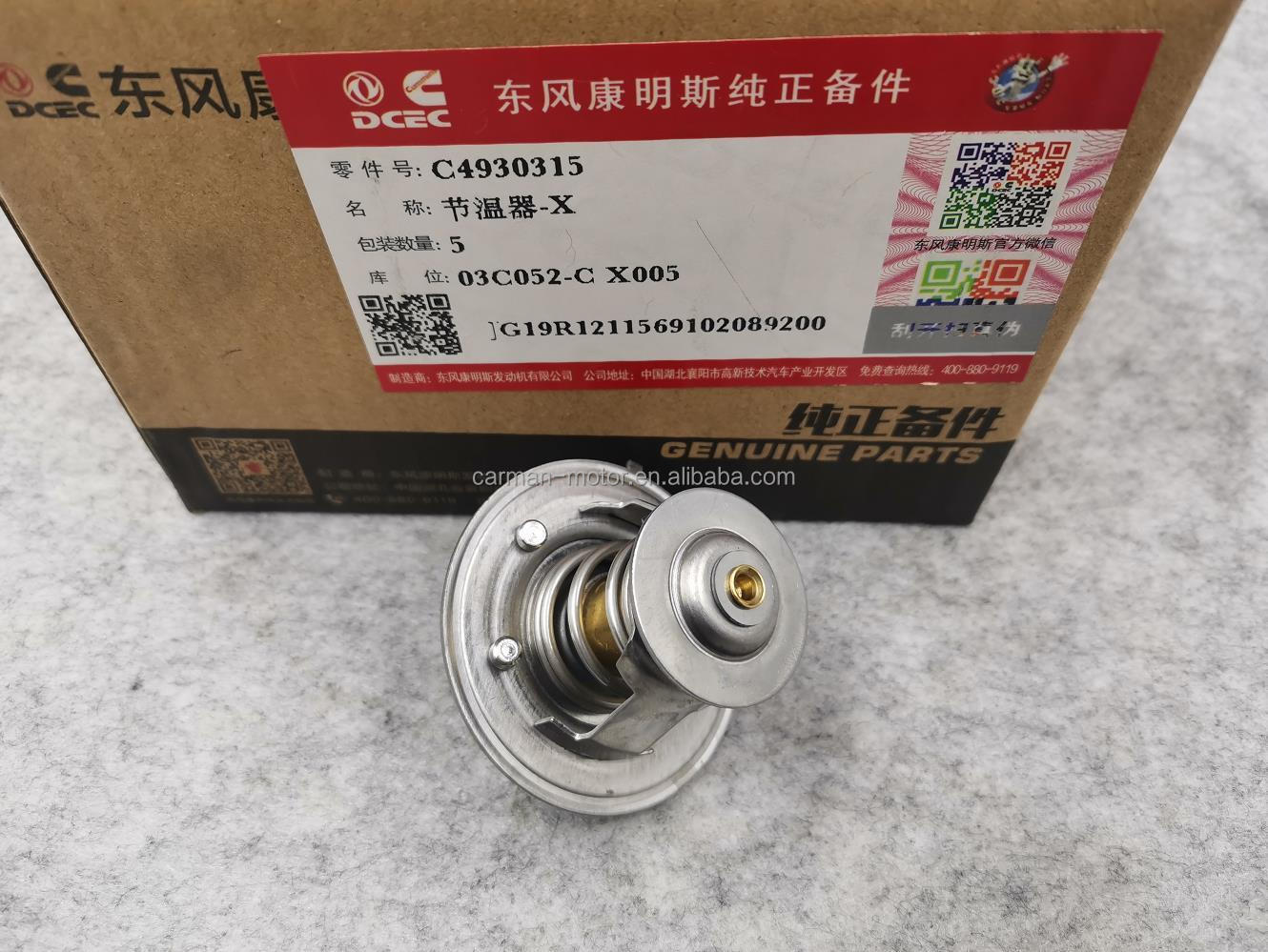 4930315 C4930315 Thermostat for Cummins 6BT 82 degree Steel 100% Tested Truck Diesel Engine Parts