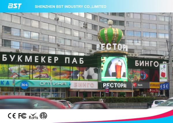 Rugged Wall P16 Building Outdoor Curved Led Video Screen For Commercial