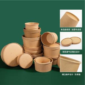 Wholesale Mricrowavable Disposable Hotel Guest Amenities Kraft Paper Tableware from china suppliers