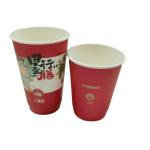 22oz Disposable Beverage Paper Bowl Cup Aluminum Foil