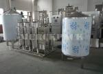 1000Litres / Hour Pure Water Treatment Plant / Water Purification System
