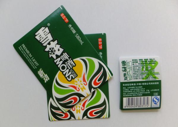wet strength paper custom made adhesive round beer labels bottle labels