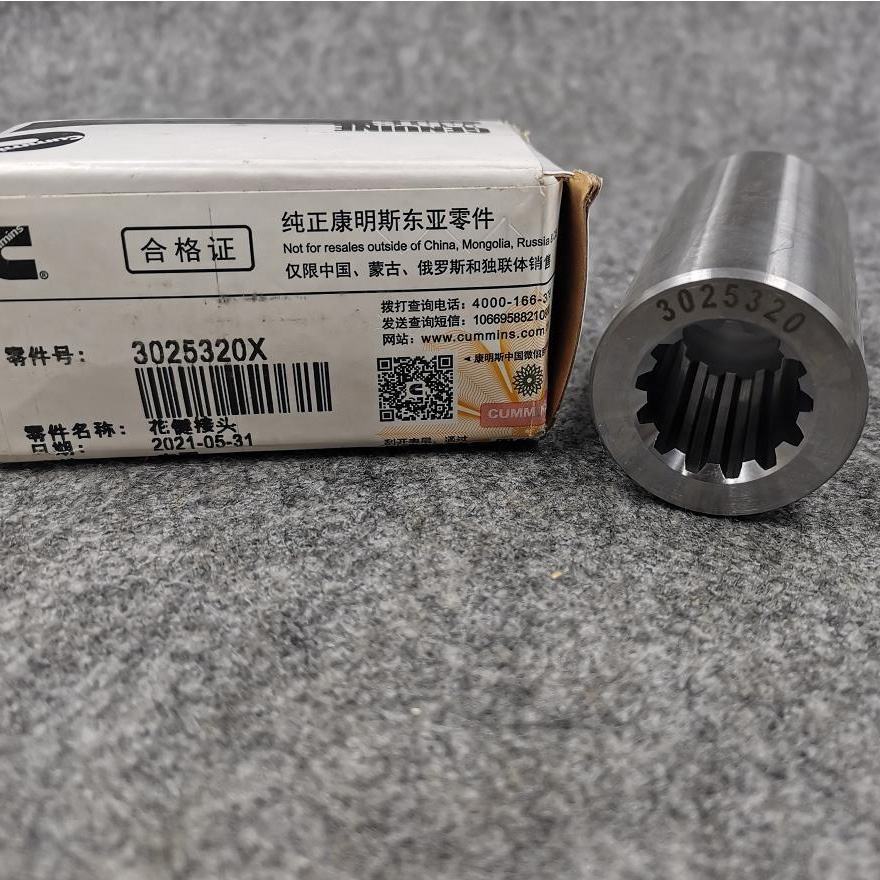 QSK19 QSM11 Spline Key Adapter 3025322 3025320 Diesel Engine Parts CUMMINS CUMMINS DONGFENG FOTON