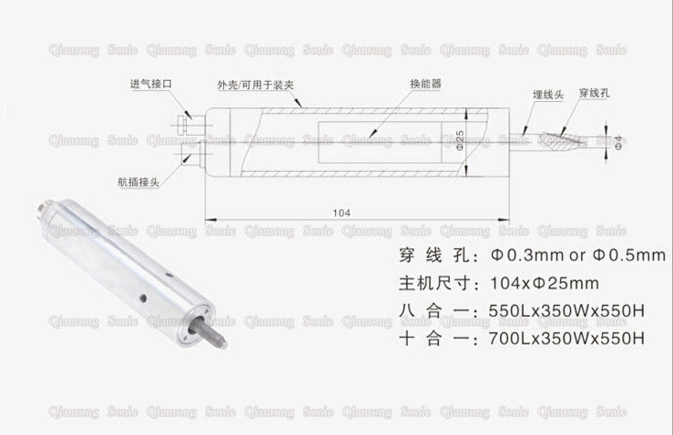 Spare Parts Of An Ultasonic Antenna Embedding Ultrasonic Metal Welding Machine , Micro Welding Machine For IC ID Card