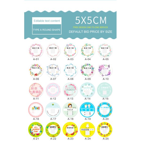 Print Circle Transparent Rose Gold Sticker LOGO Label custom printed logo Stickers