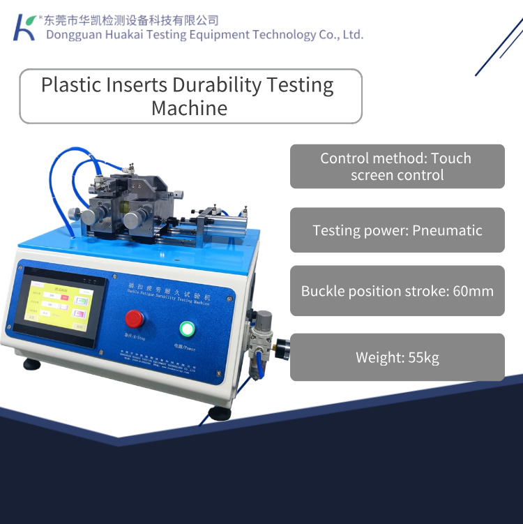 Plastic Buckle Durability Testing Machine, Plastic Buckle Repeated Opening and Closing Fatigue Performance Testing Equipment