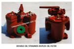 MODEL- AS32 CB/T425-1994 Duplex Oil Filter-Cast Iron Duplex Crude Oil Filter