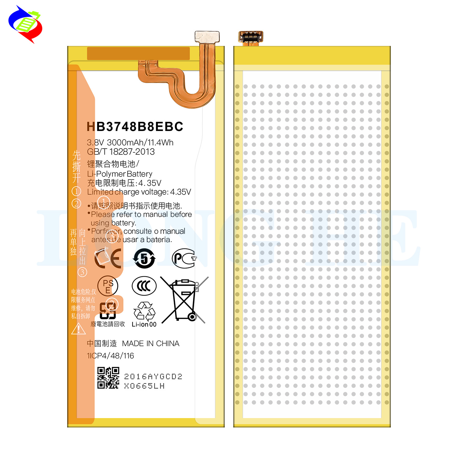 HB3748B8EBC G7 G7-L01 G7-L03 Mobile Phone Battery for Huawei C199 OEM/ODM/MOQ