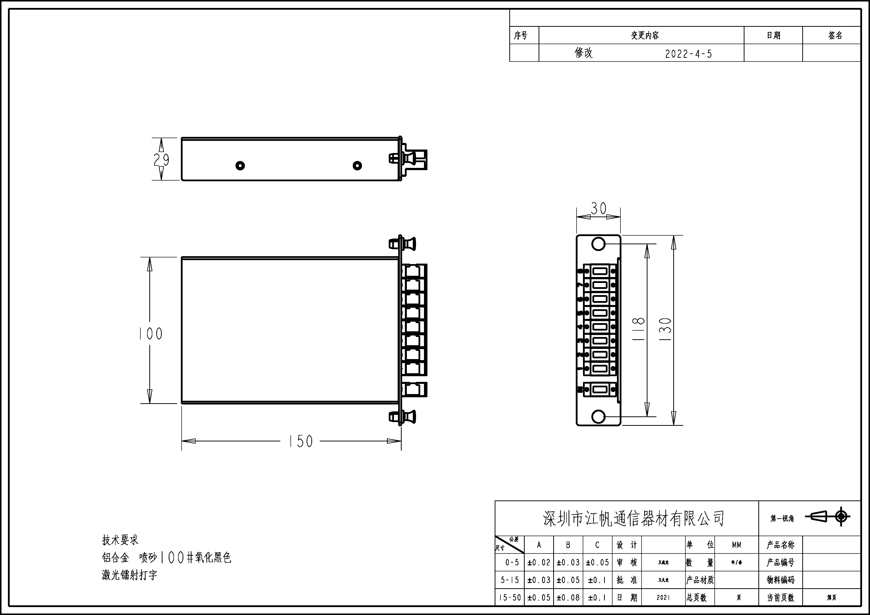 LGX Cassette 1x8 PLC Fiber Splitter SC / APC Single Mode Prefabricated Boxes