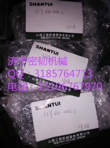 Wholesale supply SE80 pressing plate 230-83-00008 from china suppliers