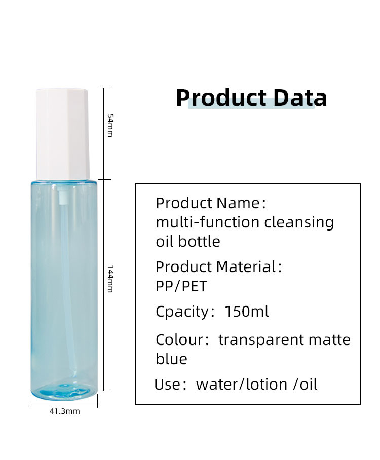 150ml ABS PET Makeup Remover Bottle Foam Cosmetic Container Packaging
