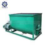 900mm Fertilizer Mixing Machine Horizontal Organic Fertilizer Mixer