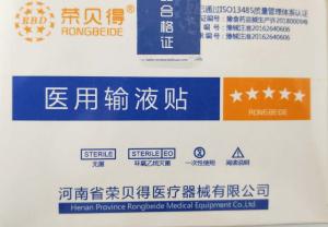 Wholesale Self Adhesive Disposable Waterproof Medical Infusion Paste from china suppliers